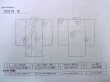画像13: O0218N 女性用浴衣（日本製）  綿麻 オフ　ホワイト, 抽象的模様 【中古】【USED】【リサイクル】 ★☆☆☆☆【O0218N】 (13)