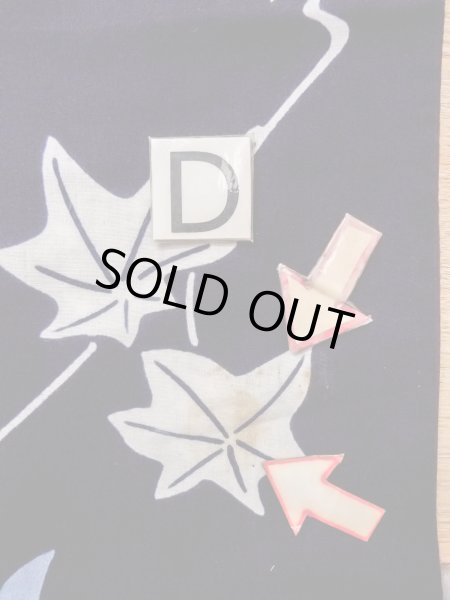 画像16: O0218O 女性用浴衣（日本製）  綿 藍, もみじ 【中古】【USED】【リサイクル】 ★★☆☆☆【O0218O】 (16)