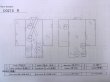 画像13: O0218R 女性用小紋  シルク（正絹） 灰色がかった水色, 桜 【中古】【USED】【リサイクル】 ★★☆☆☆【O0218R】 (13)