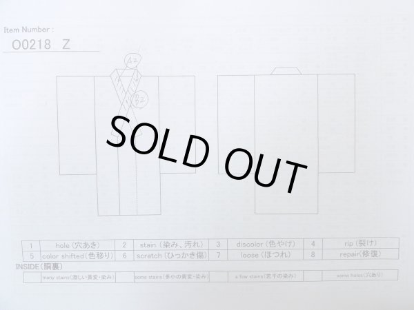 画像13: O0218Z 女性用小紋  シルク（正絹） 藍, 桜 【中古】【USED】【リサイクル】 ★★★☆☆【O0218Z】 (13)