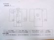 画像13: O0228I 女性用注染浴衣  綿 白, 椿 【中古】【USED】【リサイクル】 ★☆☆☆☆【O0228I】 (13)