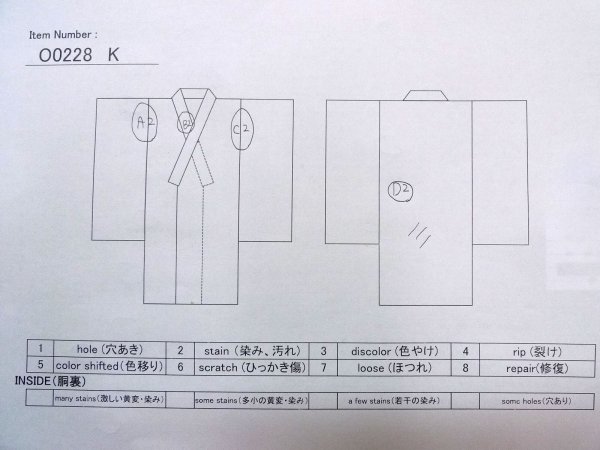 画像13: O0228K 女性用浴衣（日本製）  綿 白, 幾何学模様 【中古】【USED】【リサイクル】 ★★★☆☆【O0228K】 (13)