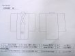 画像13: O0228Q 女性用浴衣（海外製）  綿 薄い水色, 花 【中古】【USED】【リサイクル】 ★★★☆☆【O0228Q】 (13)