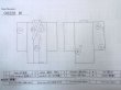画像13: O0228W 女性用浴衣（海外製）  綿 青み灰色, あやめ 【中古】【USED】【リサイクル】 ★★☆☆☆【O0228W】 (13)