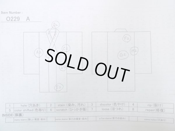 画像13: O0301A 女性用浴衣（海外製）  綿 灰色がかった水色,  【中古】【USED】【リサイクル】 ★★☆☆☆【O0301A】 (13)