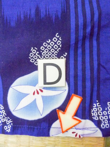 画像17: O0301D 女性用浴衣（海外製）  綿 深い青, 花 【中古】【USED】【リサイクル】 ★★★☆☆【O0301D】 (17)