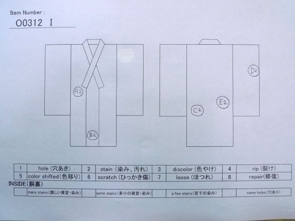画像14: O0312I 女性用小紋  シルク(正絹) 薄いオフ ホワイト, 葉 【中古】【USED】【リサイクル】 ★★★☆☆【O0312I】 (14)