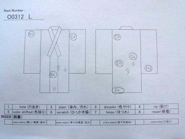画像13: O0312L 女性用小紋  シルク(正絹) 淡い薄い黄色, 梅 【中古】【USED】【リサイクル】 ★★★☆☆【O0312L】 (13)
