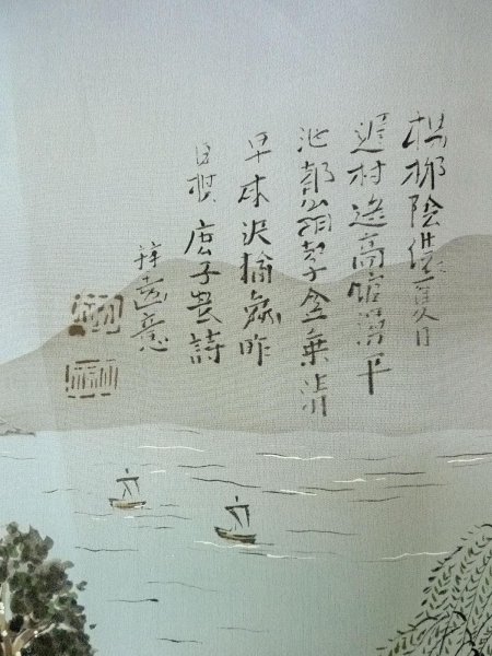 画像8: O0312P 男性用羽織  シルク（正絹） 深い紺,  【中古】【USED】【リサイクル】 ★★★★☆【O0312P】 (8)