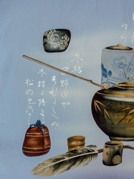 画像4: O0312T 男性用羽織 大島紬 シルク（正絹） 黒, 縞 【中古】【USED】【リサイクル】 ★★★★☆【O0312T】 (4)