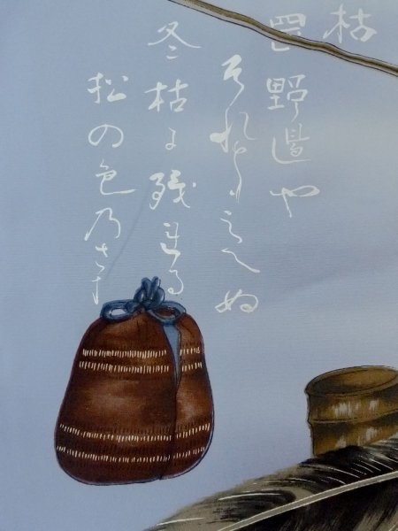 画像7: O0312T 男性用羽織 大島紬 シルク（正絹） 黒, 縞 【中古】【USED】【リサイクル】 ★★★★☆【O0312T】 (7)