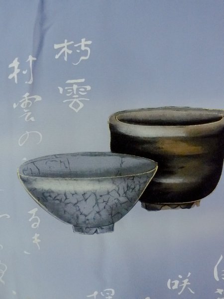 画像8: O0312T 男性用羽織 大島紬 シルク（正絹） 黒, 縞 【中古】【USED】【リサイクル】 ★★★★☆【O0312T】 (8)