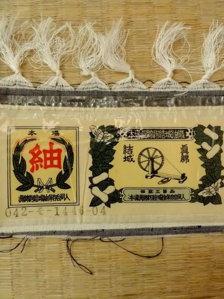 画像3: O0312W 男性用着物 結城紬 シルク（正絹） 薄い灰色,  【中古】【USED】【リサイクル】 ★★★★☆【O0312W】 (3)