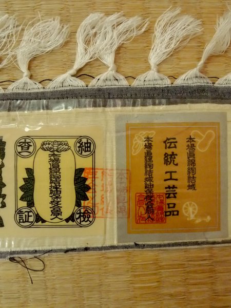 画像12: O0312X 男性用羽織 結城紬 シルク（正絹） 薄い灰色,  【中古】【USED】【リサイクル】 ★★★★☆【O0312X】 (12)