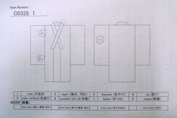 画像13: O0328I 女性用紬  シルク(正絹) アイボリー, 亀甲 【中古】【USED】【リサイクル】 ★★★☆☆【O0328I】 (13)