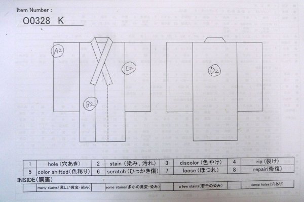 画像13: O0328K 女性用紬  シルク(正絹) アイボリー, 抽象的模様 【中古】【USED】【リサイクル】 ★★★☆☆【O0328K】 (13)