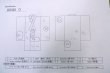 画像13: O0328O 女性用紬 十日町紬 シルク（正絹） 薄いオフ　ホワイト, 木 【中古】【USED】【リサイクル】 ★★☆☆☆【O0328O】 (13)