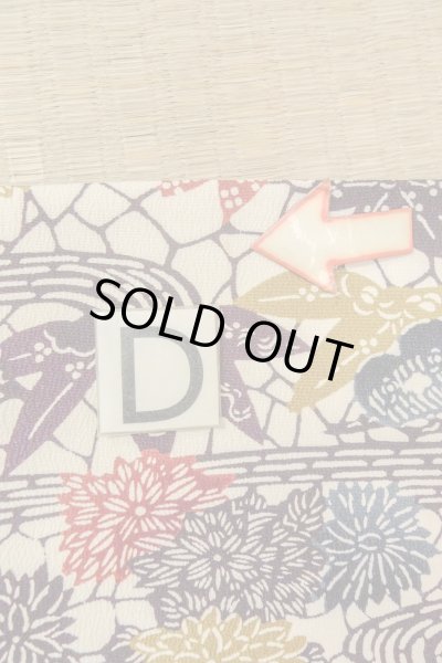 画像17: O0419S 女性用小紋  シルク（正絹） オフ　ホワイト, 菊 【中古】【USED】【リサイクル】 ★★★☆☆【O0419S】 (17)