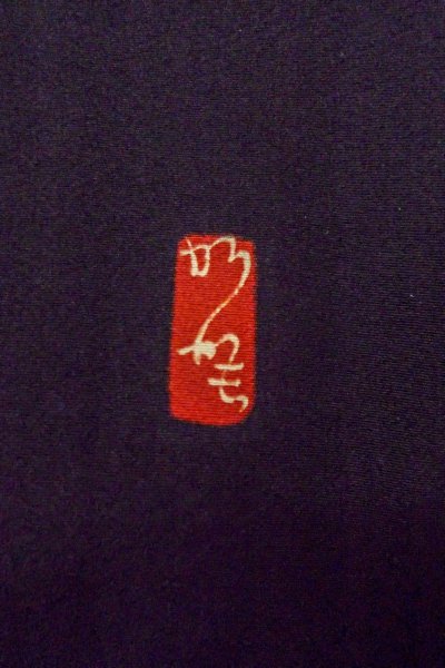 画像7: O0509A 女性用留袖 加賀友禅 シルク（正絹） 黒, ぼたん 【中古】【USED】【リサイクル】 ★★★☆☆【O0509A】 (7)