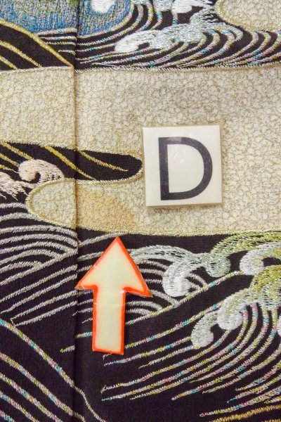 画像23: O0509H 女性用留袖  シルク（正絹） 黒, 鳥 【中古】【USED】【リサイクル】 ★★☆☆☆【O0509H】 (23)