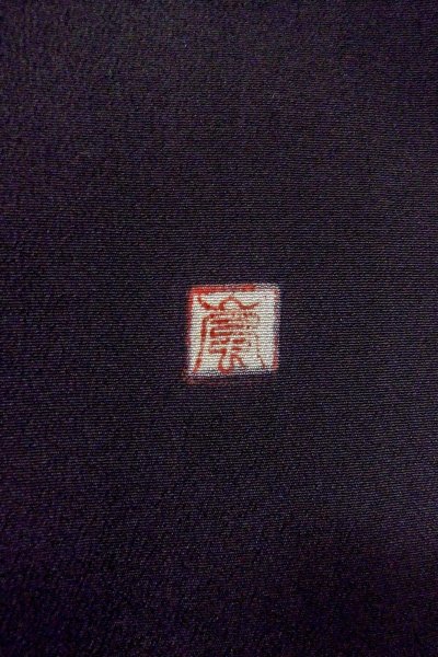 画像7: O0509V 女性用留袖  シルク（正絹） 黒, 梅 【中古】【USED】【リサイクル】 ★★★★☆【O0509V】 (7)