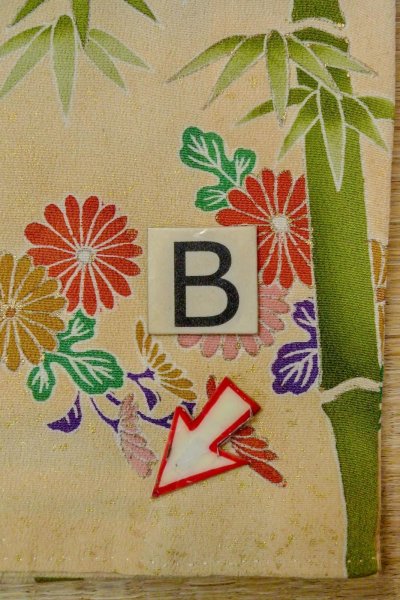 画像19: O0509W 女性用留袖  シルク（正絹） 黒, 菊 【中古】【USED】【リサイクル】 ★★★☆☆【O0509W】 (19)