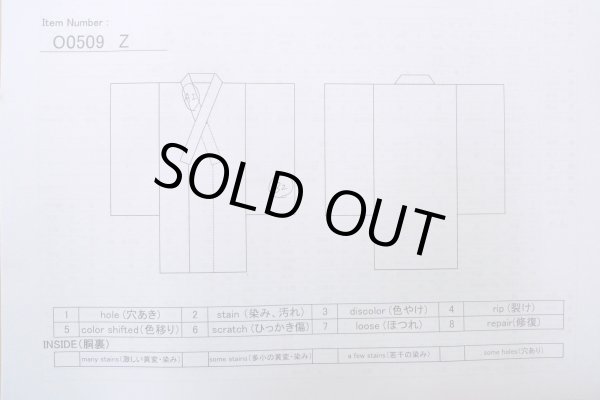 画像18: O0509Z 女性用留袖  シルク（正絹） 黒, ぼたん 【中古】【USED】【リサイクル】 ★★★☆☆【O0509Z】 (18)