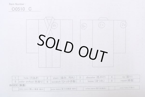 画像17: O0510C 女性用留袖  シルク（正絹） 黒, 菊 【中古】【USED】【リサイクル】 ★★★☆☆【O0510C】 (17)