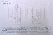 画像17: O0510D 女性用留袖  シルク（正絹） 黒, 菊 【中古】【USED】【リサイクル】 ★☆☆☆☆【O0510D】 (17)