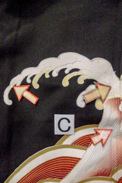 画像20: O0510D 女性用留袖  シルク（正絹） 黒, 菊 【中古】【USED】【リサイクル】 ★☆☆☆☆【O0510D】 (20)