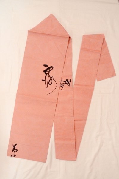 画像1: O0528C 名古屋帯 女性用着物 麻   珊瑚色  【中古】 【USED】 【リサイクル】 ★★★★☆ (1)
