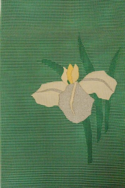 画像3: O0528H 名古屋帯 女性用着物 麻  鮮やか 緑色 あやめ 【中古】 【USED】 【リサイクル】 ★★☆☆☆ (3)