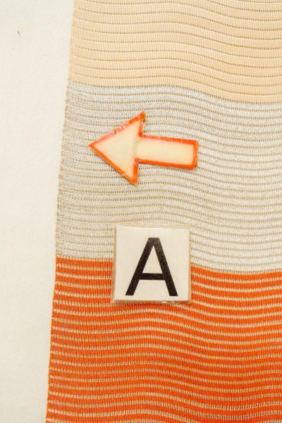 画像12: O0528U 八寸（袋名古屋）帯 女性用着物 麻   マルチカラー 縞 【中古】 【USED】 【リサイクル】 ★★★☆☆ (12)