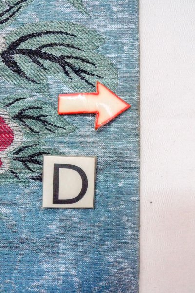 画像17: O0606E 名古屋帯 女性用着物 麻  光沢のある 銀色 花 【中古】 【USED】 【リサイクル】 ★☆☆☆☆ (17)