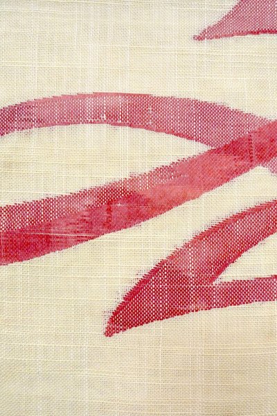 画像5: O0606I 名古屋帯 女性用着物 麻  淡い オフ　ホワイト 抽象的模様 【中古】 【USED】 【リサイクル】 ★★☆☆☆ (5)