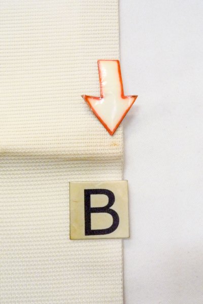 画像15: O0606J 名古屋帯 女性用着物 麻  薄い オフ　ホワイト 房付き紐 【中古】 【USED】 【リサイクル】 ★★★☆☆ (15)