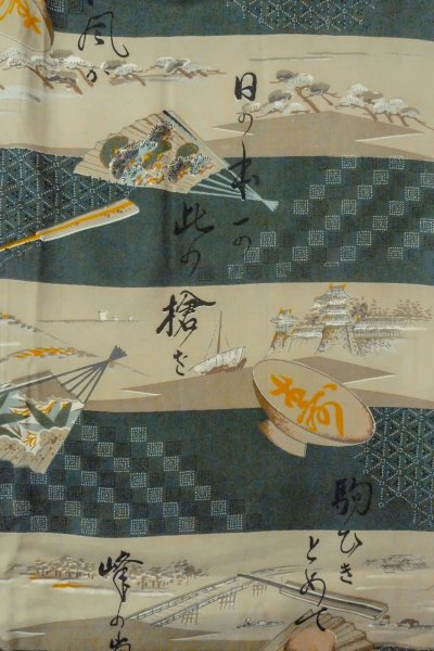 画像3: O0624B 男性用襦袢  綿 オフ　ホワイト, 風景 【中古】【USED】【リサイクル】 ★★☆☆☆【O0624B】 (3)