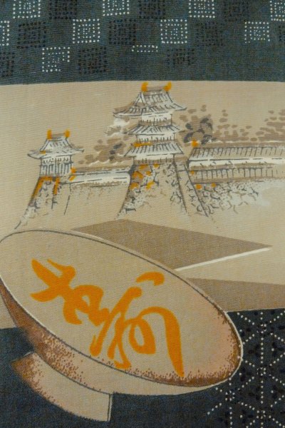 画像4: O0624B 男性用襦袢  綿 オフ　ホワイト, 風景 【中古】【USED】【リサイクル】 ★★☆☆☆【O0624B】 (4)