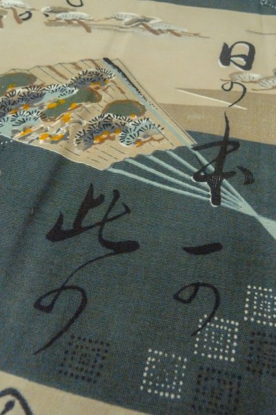 画像9: O0624B 男性用襦袢  綿 オフ　ホワイト, 風景 【中古】【USED】【リサイクル】 ★★☆☆☆【O0624B】 (9)