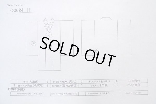 画像17: O0624H 女性用留袖  化繊 黒, 花 【中古】【USED】【リサイクル】 ★☆☆☆☆【O0624H】 (17)