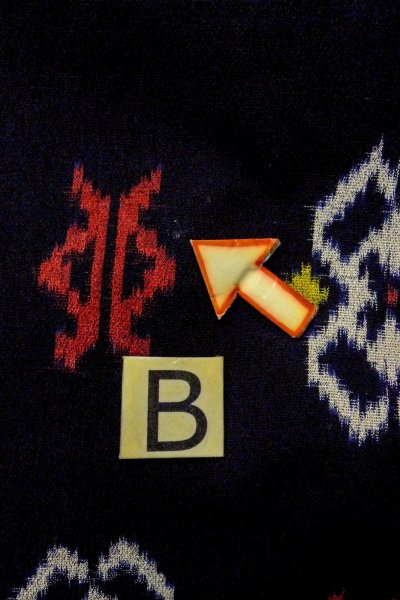 画像15: O0624N 女性用織  シルク（正絹） 黒, 幾何学模様 【中古】【USED】【リサイクル】 ★★★☆☆【O0624N】 (15)