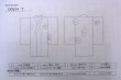 画像13: O0624T 女性用浴衣（日本製）  綿 藍, 線 【中古】【USED】【リサイクル】 ★★★☆☆【O0624T】 (13)