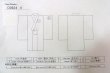 画像13: O0624V 女性用注染浴衣  綿 深い藍, 菊 【中古】【USED】【リサイクル】 ★★★☆☆【O0624V】 (13)