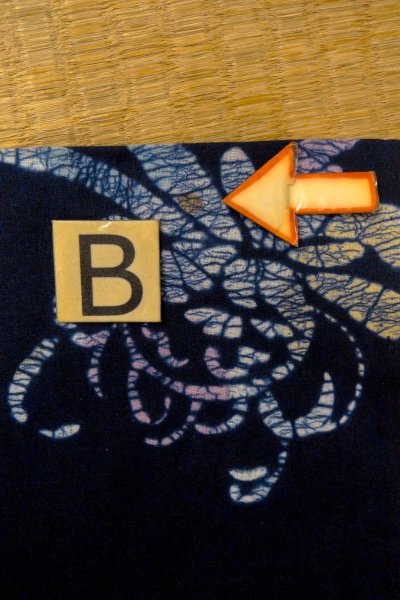 画像15: O0624V 女性用注染浴衣  綿 深い藍, 菊 【中古】【USED】【リサイクル】 ★★★☆☆【O0624V】 (15)