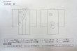 画像13: O0624W 女性用浴衣（日本製）  綿 深い藍, 幾何学模様 【中古】【USED】【リサイクル】 ★★☆☆☆【O0624W】 (13)