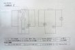 画像13: O0624Z 女性用浴衣（日本製）  綿 白, 氷割 【中古】【USED】【リサイクル】 ★☆☆☆☆【O0624Z】 (13)