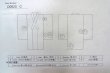 画像15: O0625C 女性用浴衣（日本製）  綿麻 深い藍, チェック柄 【中古】【USED】【リサイクル】 ★★☆☆☆【O0625C】 (15)