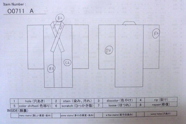 画像13: O0711A 女性用紬  シルク（正絹） 淡い橙色, ぼたん 【中古】【USED】【リサイクル】 ★★★☆☆【O0711A】 (13)