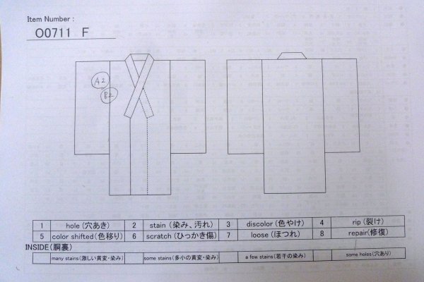 画像13: O0711F 女性用紬 十日町紬 シルク（正絹） 白, 椿 【中古】【USED】【リサイクル】 ★★★☆☆【O0711F】 (13)