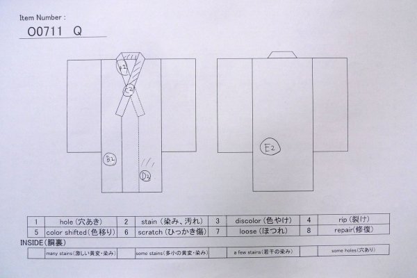 画像13: O0711Q 女性用紬  シルク（正絹） 淡いえんじ, 幾何学模様 【中古】【USED】【リサイクル】 ★★★☆☆【O0711Q】 (13)